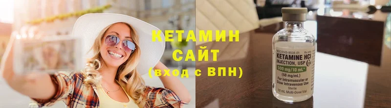 где продают   Островной  Кетамин ketamine 