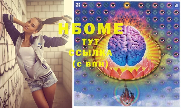 PSILOCYBIN Балабаново